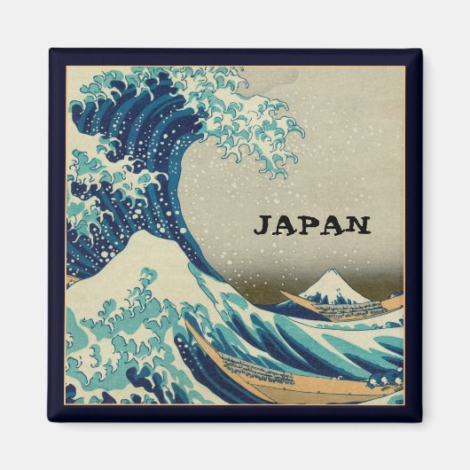 日本と日本の芸術/素晴らし神奈川の波 マグネット (正面)