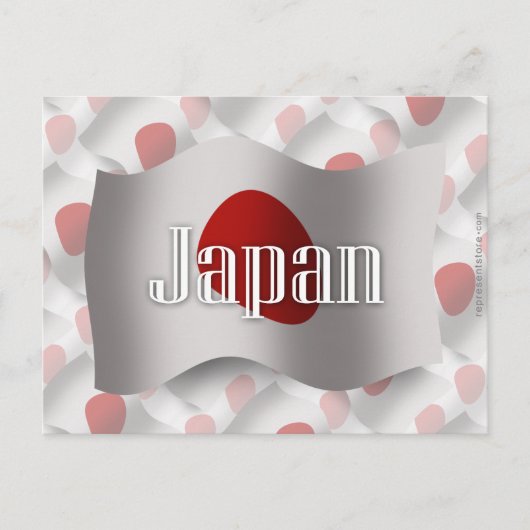 日本なびく国旗 ポストカード (正面)