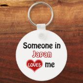 日本にいる人に愛される キーホルダー (正面)