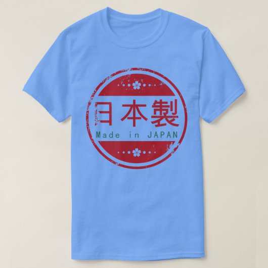 日本における遭難日本のキャラクター Tシャツ (デザイン正面)