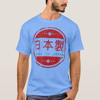 日本における遭難日本のキャラクター Tシャツ