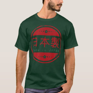 日本における遭難日本のキャラクター Tシャツ