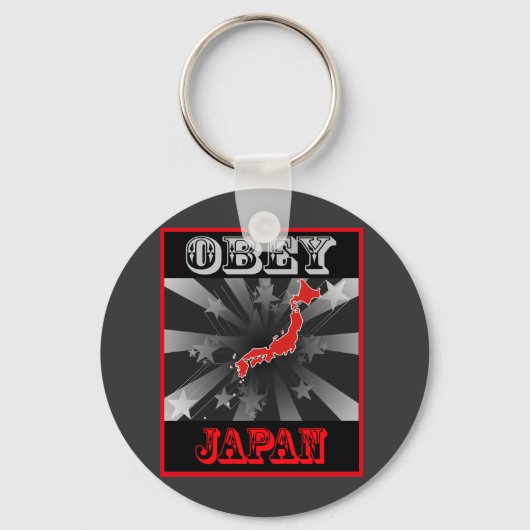 日本に従う キーホルダー (正面)