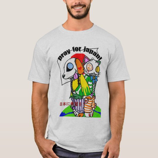 日本に祈りを Tシャツ