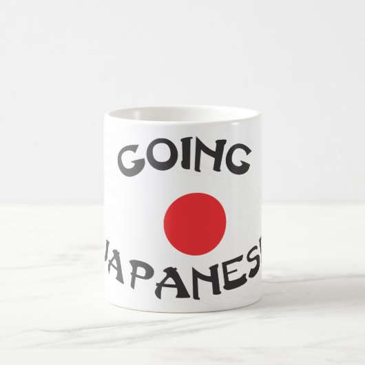日本に行く コーヒーマグカップ (中央)