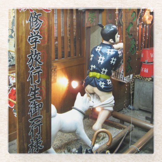 日本のお笑い - 犬がズボンを脱がせる ガラスコースター (正面)