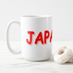 「日本のかわいいデザイン。買今 コーヒーマグカップ