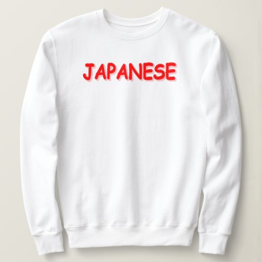 「日本のかわいいデザイン。買今 スウェットシャツ (デザイン正面)
