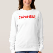 「日本のかわいいデザイン。買今 スウェットシャツ (正面)