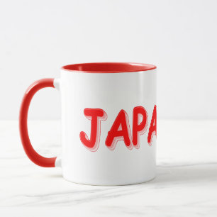 「日本のかわいいデザイン。買今 マグカップ