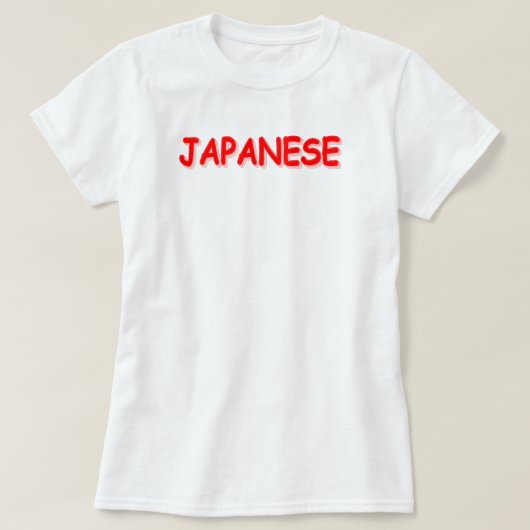 「日本のかわいいデザイン。買今 Tシャツ (デザイン正面)