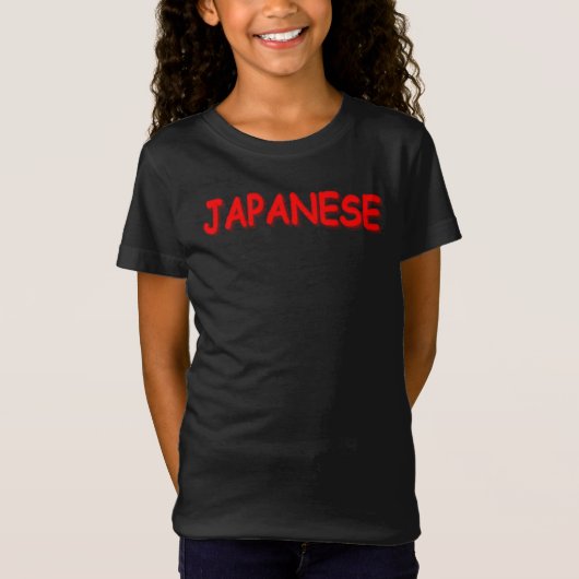 「日本のかわいいデザイン。買今 Tシャツ (正面)