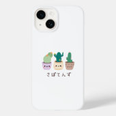 日本のかわいい【TeamActus(TeamActus)>さぼてんず Case-Mate iPhoneケース (裏面)