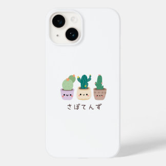 日本のかわいい【TeamActus(TeamActus)>さぼてんず Case-Mate iPhone 14ケース