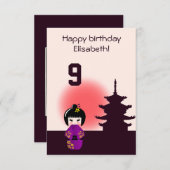 日本のこけし人形アットテンプルガール子供の誕生日 招待状 (正面/裏面)