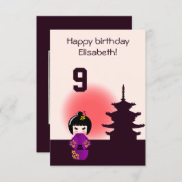 日本のこけし人形アットテンプルガール子供の誕生日 招待状