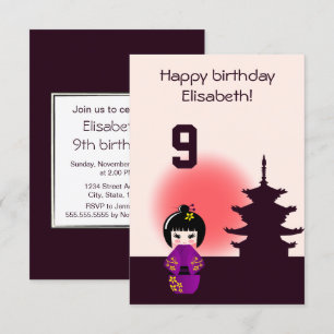 日本のこけし人形アットテンプルガール子供の誕生日 招待状