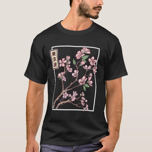 日本のさくらんぼ描花ミニマル Tシャツ (正面)