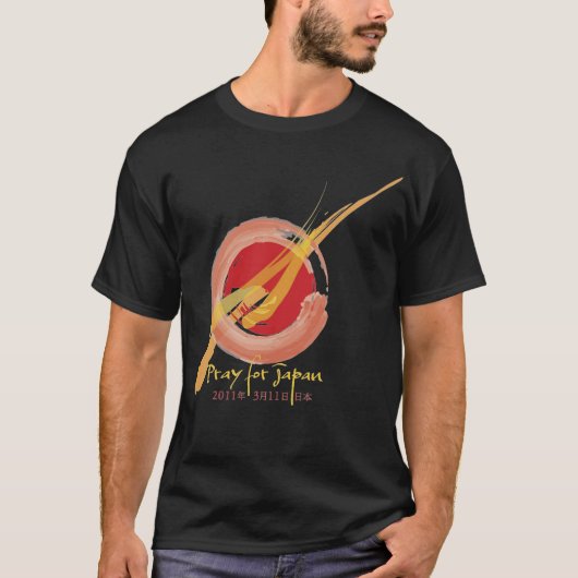 日本のために祈って下さい Tシャツ (正面)