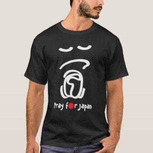 日本のために祈って下さい Tシャツ
