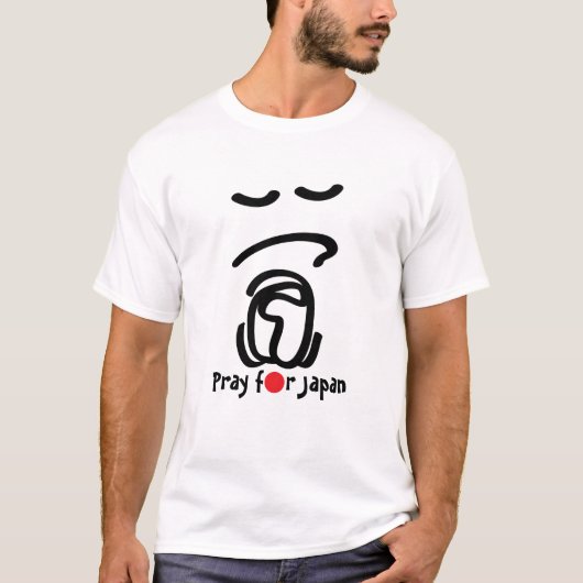 日本のために祈って下さい Tシャツ (正面)