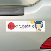 日本のために祈ること バンパーステッカー (車上)