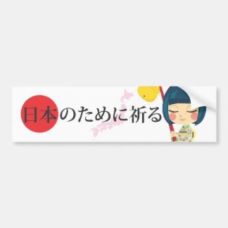 日本のために祈ること バンパーステッカー