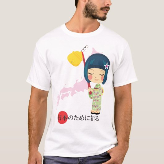 日本のために祈ること Tシャツ (正面)