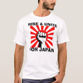 日本のために結合して下さい及び結合して下さい Tシャツ (正面)