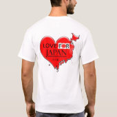 日本のための愛 Tシャツ (裏面)