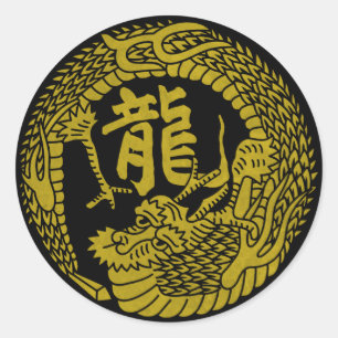 日本ので黄色いドラゴンのKamonの家紋及び漢字 ラウンドシール
