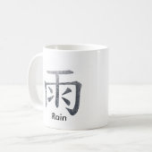 日本ので/中国のな雨 コーヒーマグカップ (正面左)