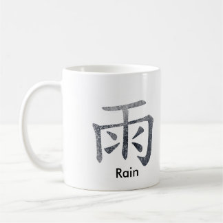 日本ので/中国のな雨 コーヒーマグカップ