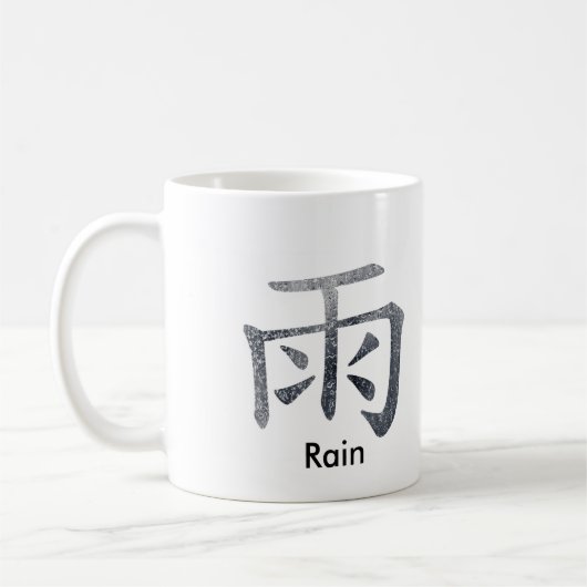 日本ので/中国のな雨 コーヒーマグカップ (左)