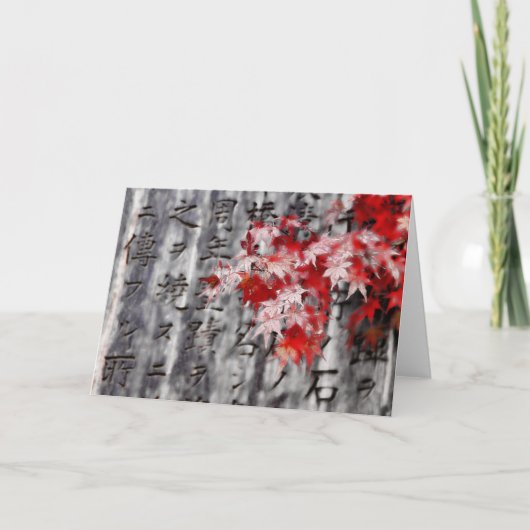 日本のなかえで カード (正面)