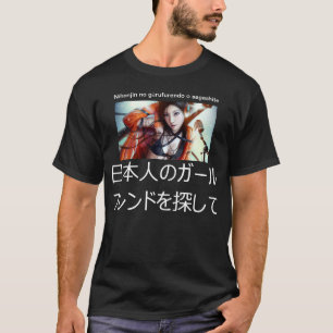 日本のなガールフレンドのTシャツ Tシャツ