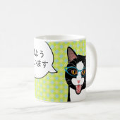 日本のなタキシード猫の朝食の茶おはようのマグ コーヒーマグカップ (正面右)