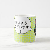 日本のなタキシード猫の朝食の茶おはようのマグ コーヒーマグカップ (中央)