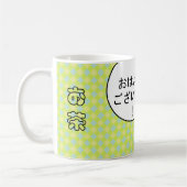 日本のなタキシード猫の朝食の茶おはようのマグ コーヒーマグカップ (左)