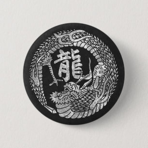 日本のなドラゴンのKamonの家紋及び漢字 缶バッジ