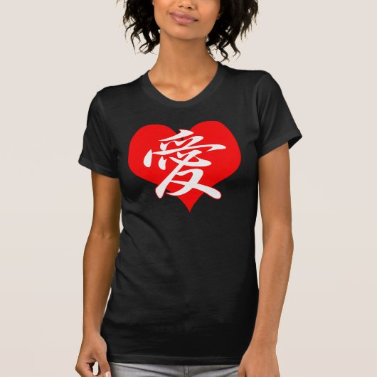 日本のなハートのTシャツ Tシャツ (正面)