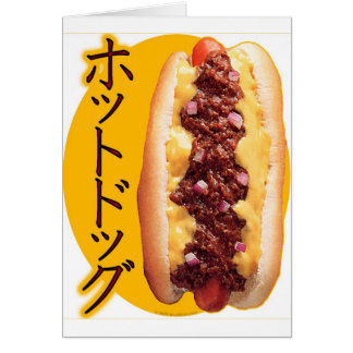 日本のなホットドッグ