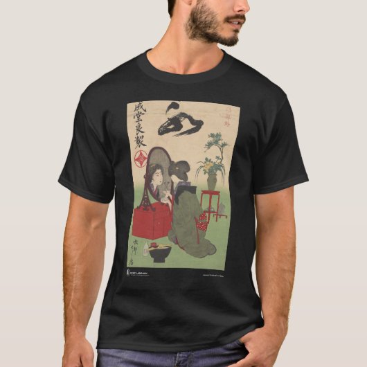 日本のな化粧品広告 Tシャツ (正面)