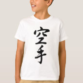 日本のな単語の空手の書道 Tシャツ (正面)