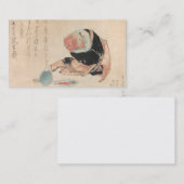 日本のな名刺 名刺 (正面/裏面)