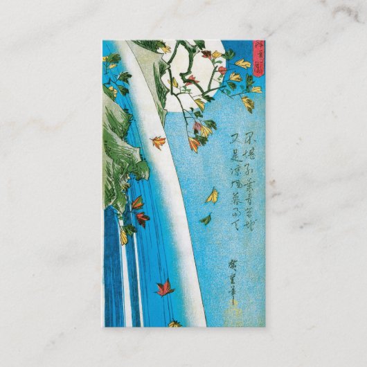 日本のな名刺 名刺 (正面)