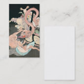 日本のな名刺 名刺 (正面/裏面)