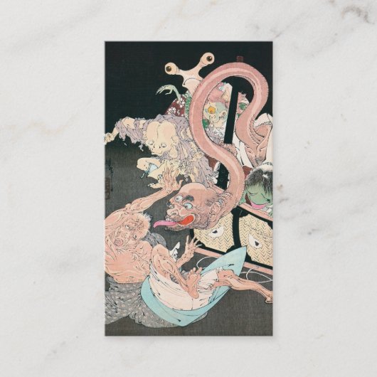 日本のな名刺 名刺 (正面)