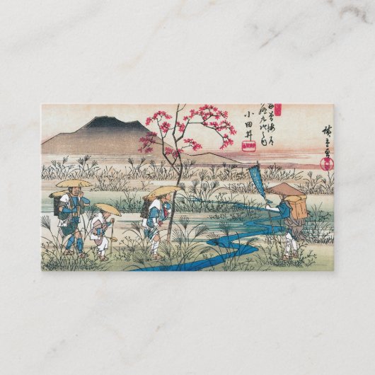 日本のな名刺 名刺 (正面)