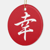 日本のな執筆の幸福 セラミックオーナメント (左)